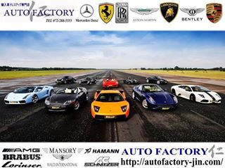 ＡＵＴＯＦＡＣＴＯＲＹ仁　堺店で～すヽ(^o^)丿